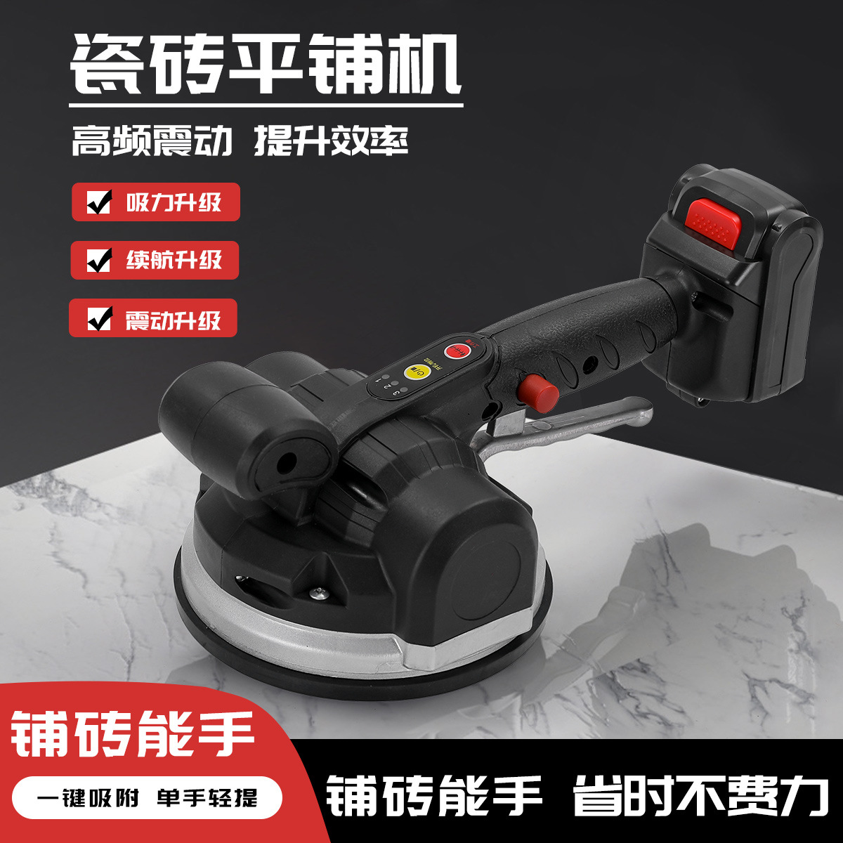 Power Tools Display - High-power tile flat laying electric digital