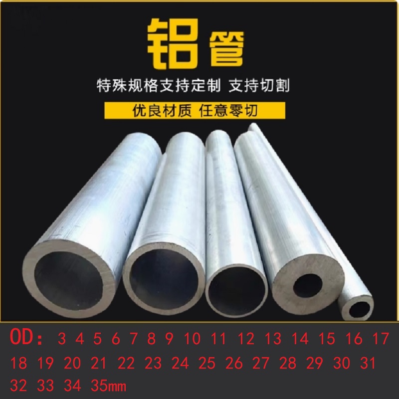 Aluminium Tube OD 3 4 5 6 8 9  - Power Tools Youtube recension och pris
